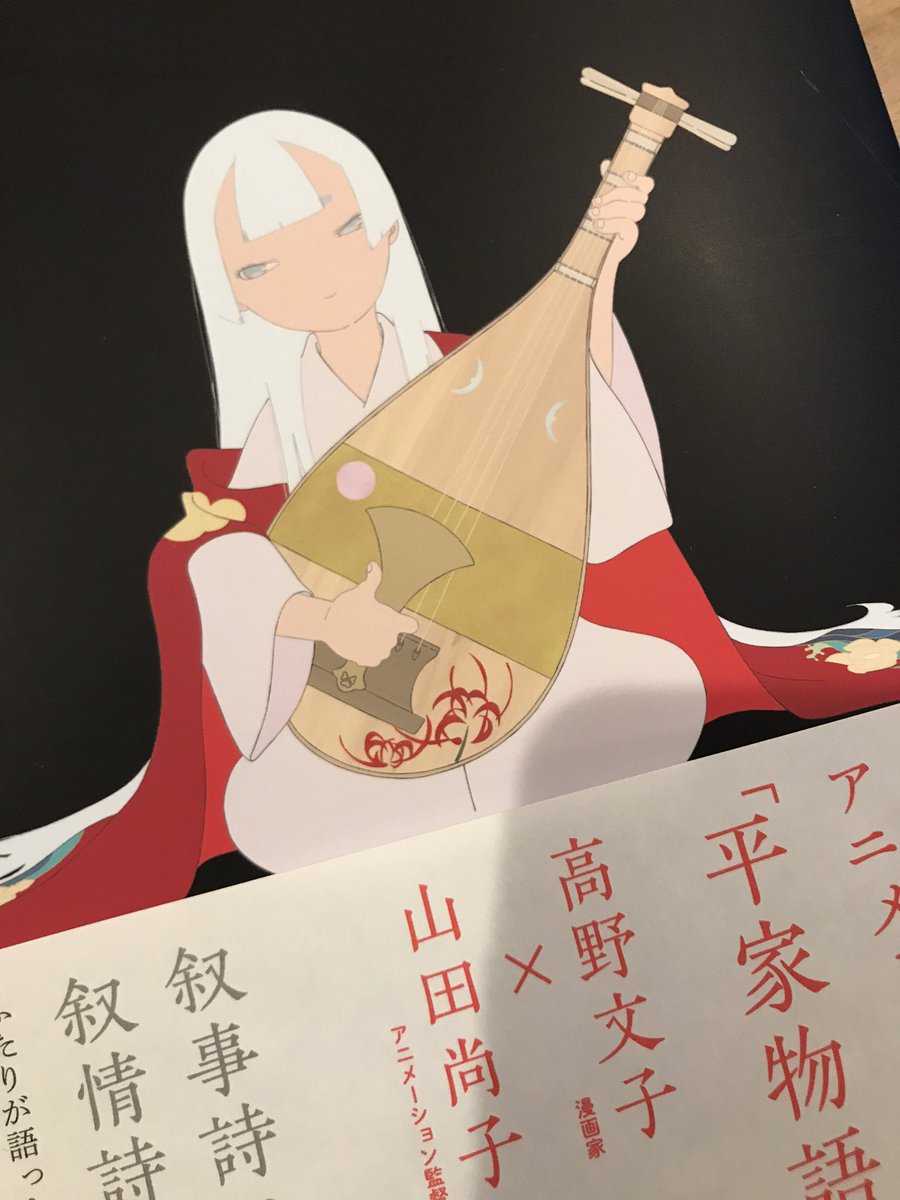 素晴らしい本が届いた
高野さんのデザイン画!!!!! 