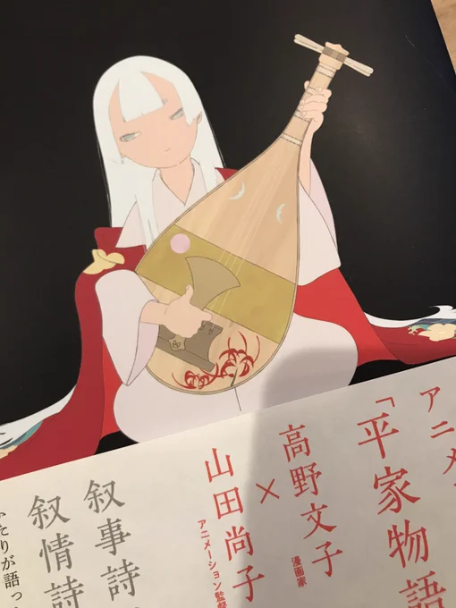 素晴らしい本が届いた
高野さんのデザイン画!!!!! 
