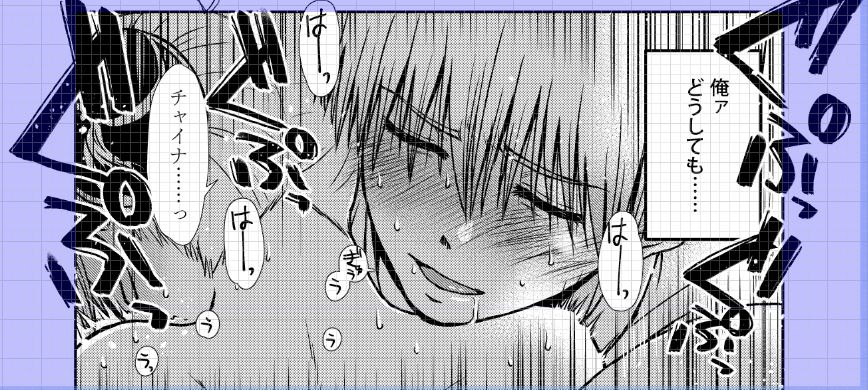 2022GW銀魂・沖神R18新刊「ケンカ仲間なんて嘘」進捗。可愛い神楽ちゃんをいじめながら抱きしめる、沖田総悟至上の幸福。 #2022GW新刊進捗 