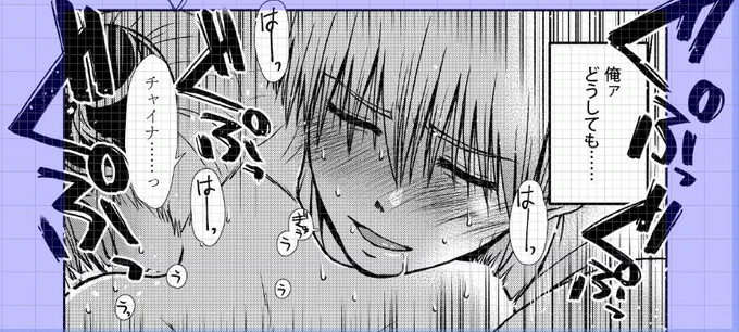 2022GW銀魂・沖神R18新刊「ケンカ仲間なんて嘘」進捗。可愛い神楽ちゃんをいじめながら抱きしめる、沖田総悟至上の幸福。 #2022GW新刊進捗 