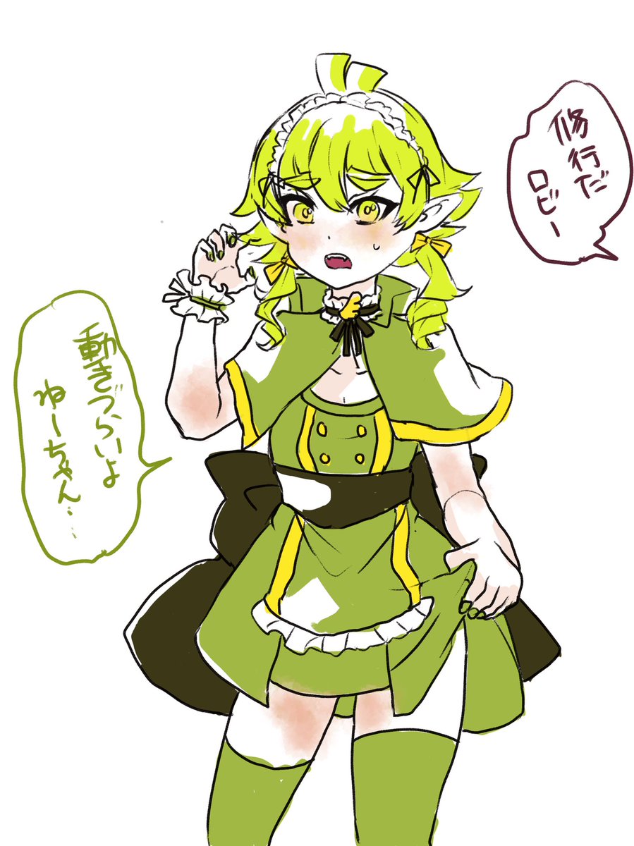バチコねえちゃんの修行 