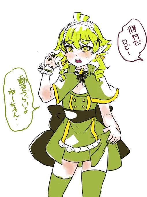 バチコねえちゃんの修行 