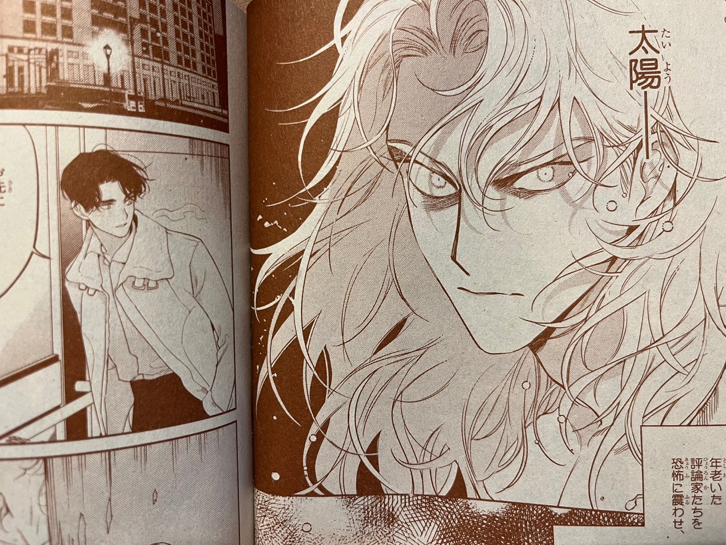 118 ペネテンスレイアガタイコディサンダーソン