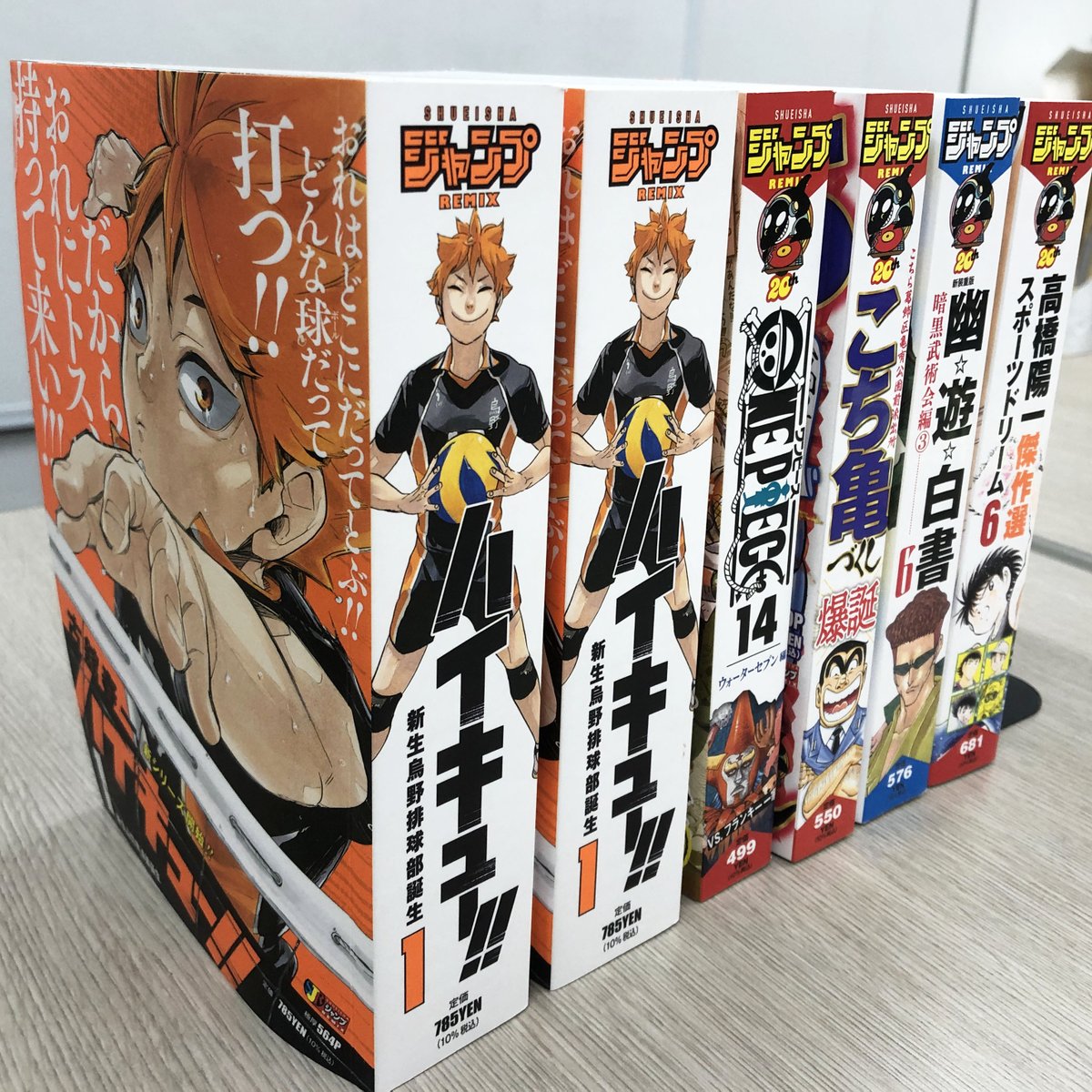 ハイキュー!! ジャンプリミックス 全19巻セット-