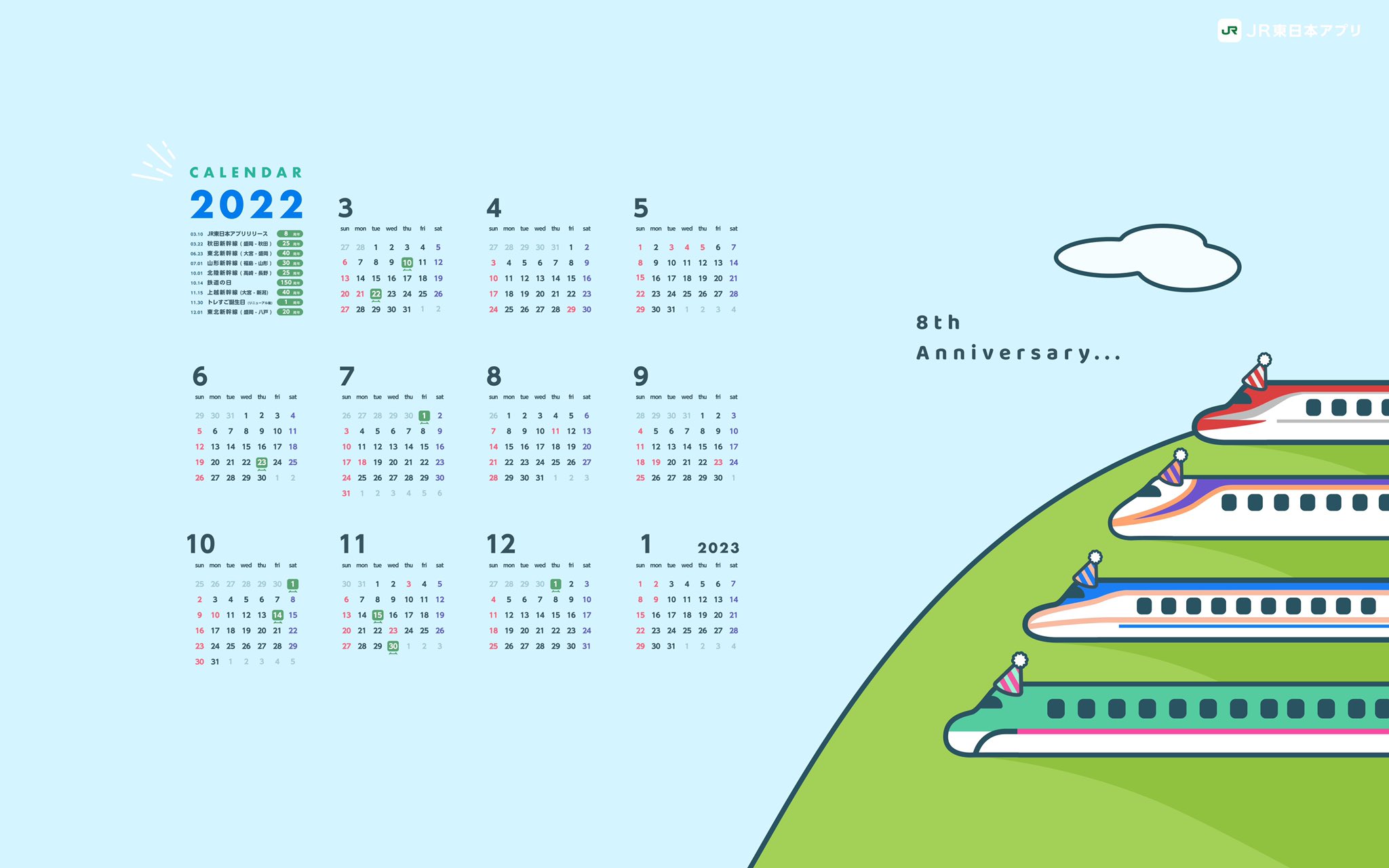Jr東日本 盛岡支社 新幹線とりっぷ Shinkansen Trip Twitter
