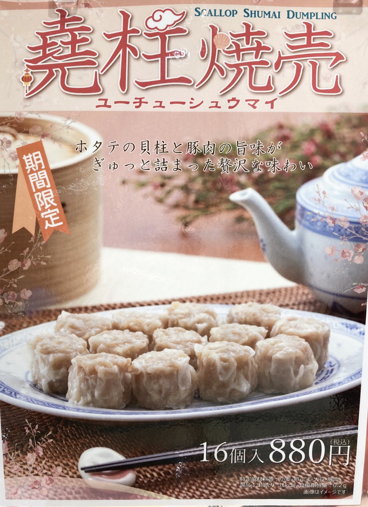 ✨懐かしのレコード✨　大量まとめ売り！！ チャイルズ / 恋は魚河岸のごとく / EP (B20) - 中古レコード