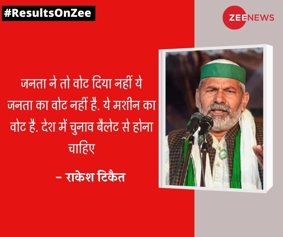 Zee News tweet media