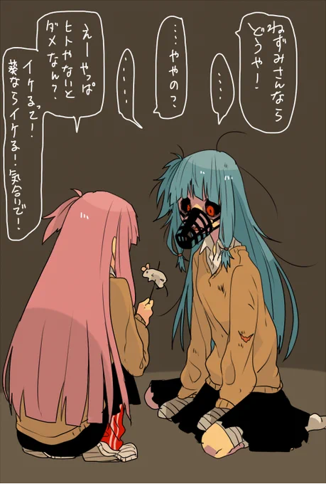 ゾンビ化ネタなら結構前に描いた 