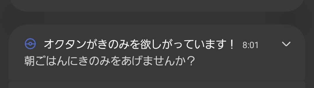 ごるが ポケモンgoどうした O オクタン最高かよ T Co Uikv3ebjic Twitter