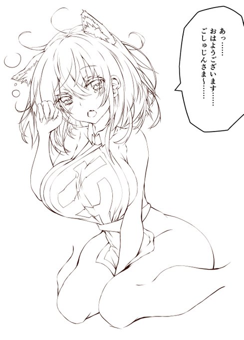 最近エロいの描きたい病にかかってるんだけど誰かいいおくすりない? 
