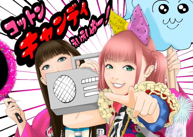 コットンキャンディえいえいおー のイラスト マンガ作品 8 件 Twoucan