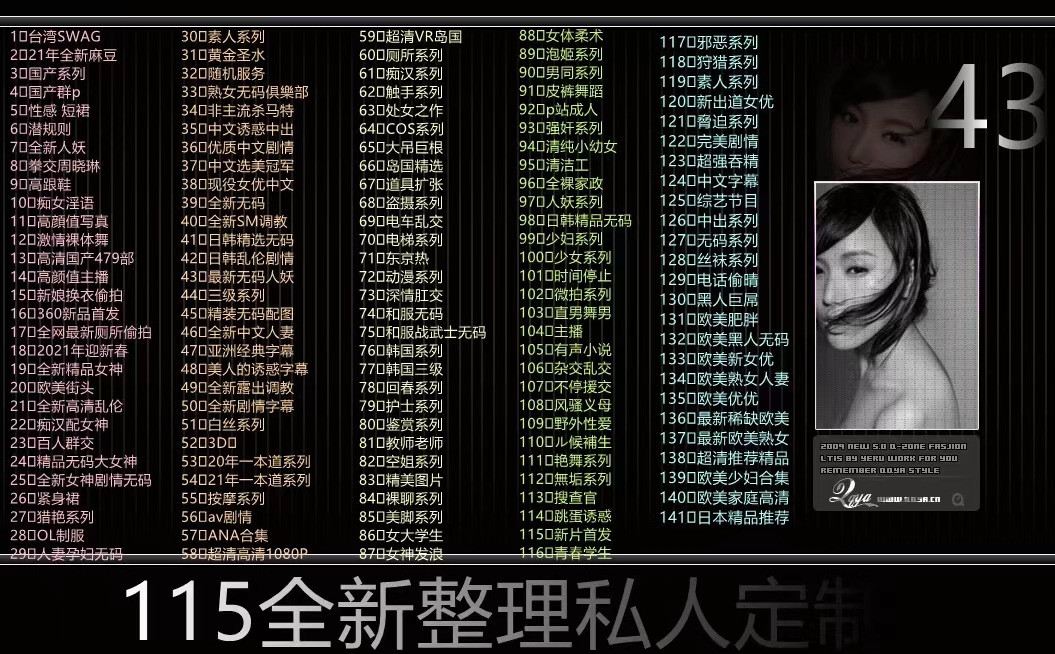 JW2017518's tweet photo. 115网盘云盘，115更新定制资源，久存云盘成品帐号，成人直播盒子，软件，看片神器，看片软件，云播影音，播放器，软件app，稳定色情网站，视频网站，网址，黄色资源，
qq群855608832
加土豆号@DZ115下单
添加时请注明来自推特，秒通过。伸手党勿扰！ https://t.co/TMZsLx1l2P