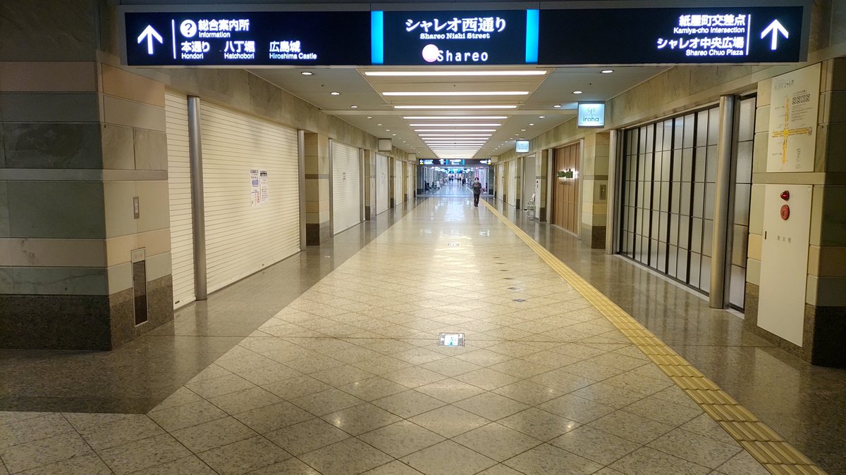 紙屋町シャレオ（地下街）