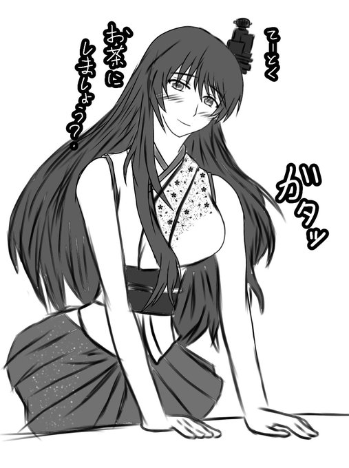 いつも普通に扶桑姉妹描いてたけど
鉢巻とかは戦闘中だけ、と決めてはいたけど。腕の部分も普段は外してるほうがいいのかなー。 