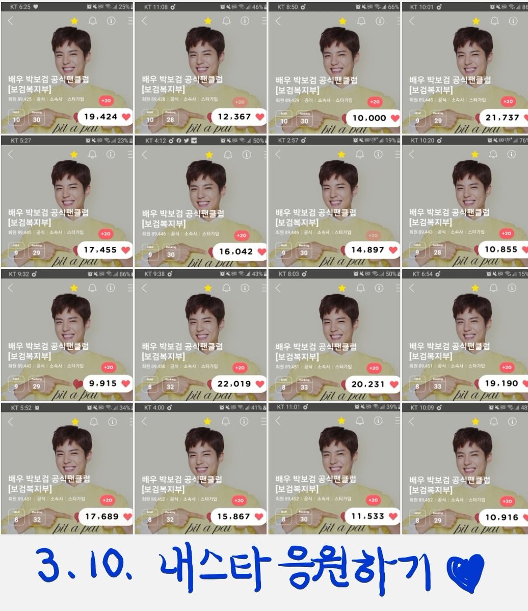ykun21585's tweet photo. @BOGUMMY 
   2022. 3. 10. 보검시⏰
🌟내스타🌟 응원
 오늘도 수고많으셨어요 ~♡

박해군님 응원 산악회 ~⛰
저의 반려식물 다육이
🌸 종이가시 선인장 🌸
인증샷으로 응원합니다~!
(#원더랜드 #서복 흥해~♡) https://t.co/dAf0LAoZKt