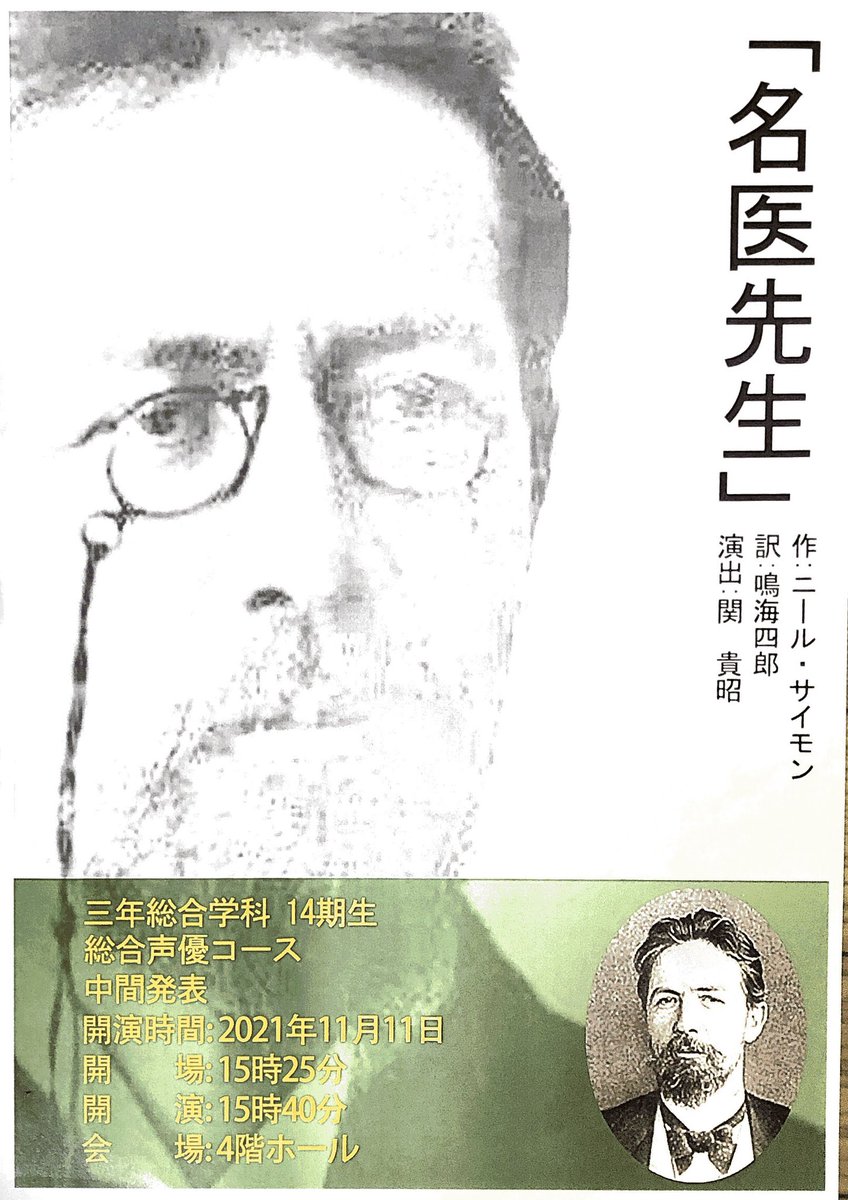 関貴昭 Seki Takaaki Takatter2 Twitter