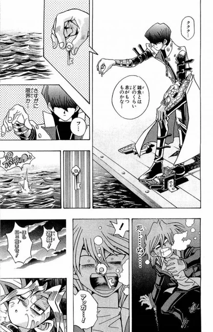 私は常々好きな人以外にはキツくあたり散らしてヘイト集めるだけの不出来な百合キャラは良くないと思っていて、それだとただの性格の悪い異常者なんですよね。
極端なキャラは動かし辛いという弱点にもなりうる。

海馬を見てみろ
遊戯狂いだけどしっかり城之内のことも好きだぞ! 