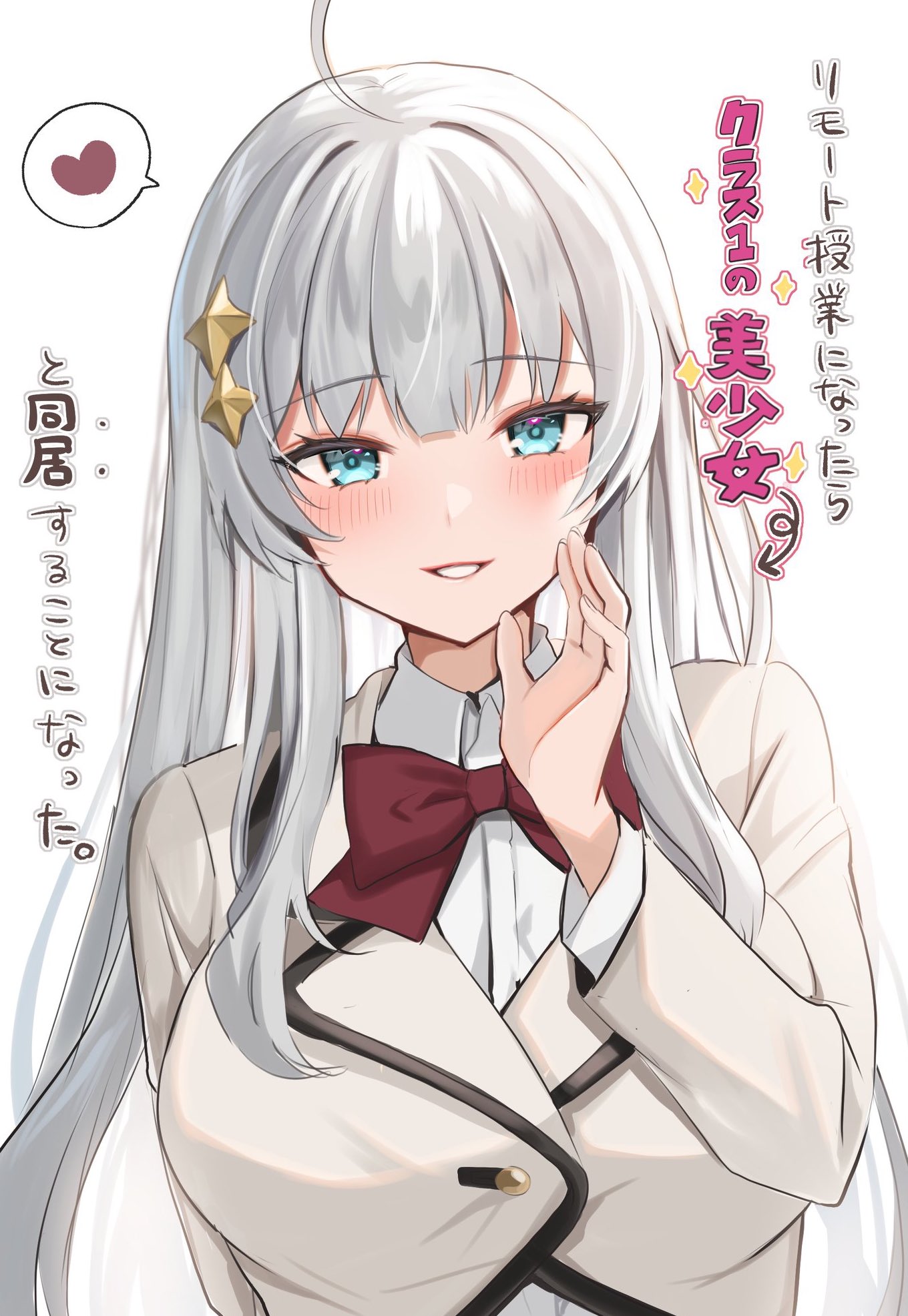 さとうぽて🍠 on X: 