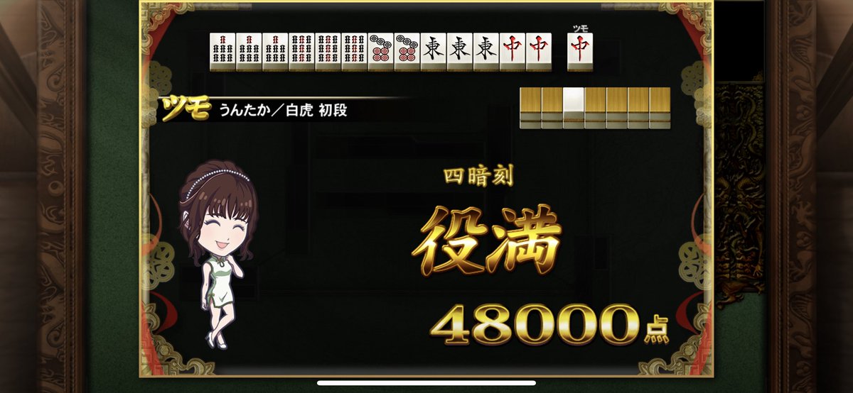 うんたか Untaka Youtube Twitter