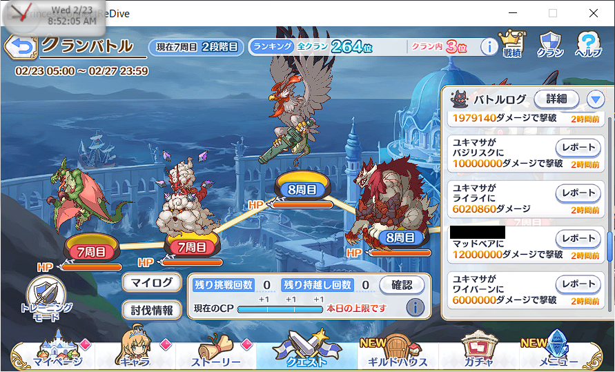 Tengaa K A 伯爵 Tenga Twitter
