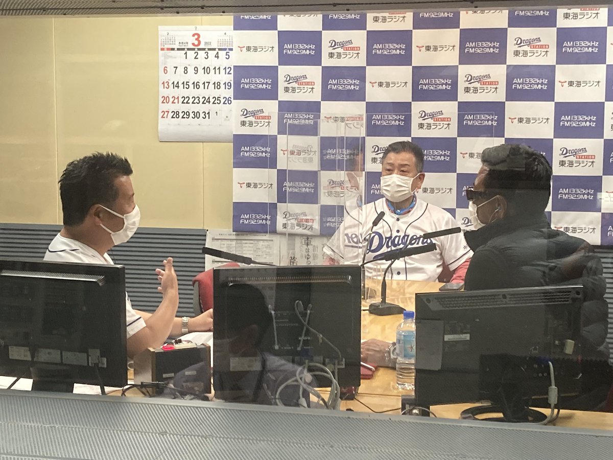 guts1332's tweet photo. #きくち教児 さんスタジオ乱入！！！

三沢淳さんの思い出、かたります！！

#ドラステ ＃ドラゴンズステーション #大澤広樹 #鹿島忠 #楽気 https://t.co/R9X0yKUT5R