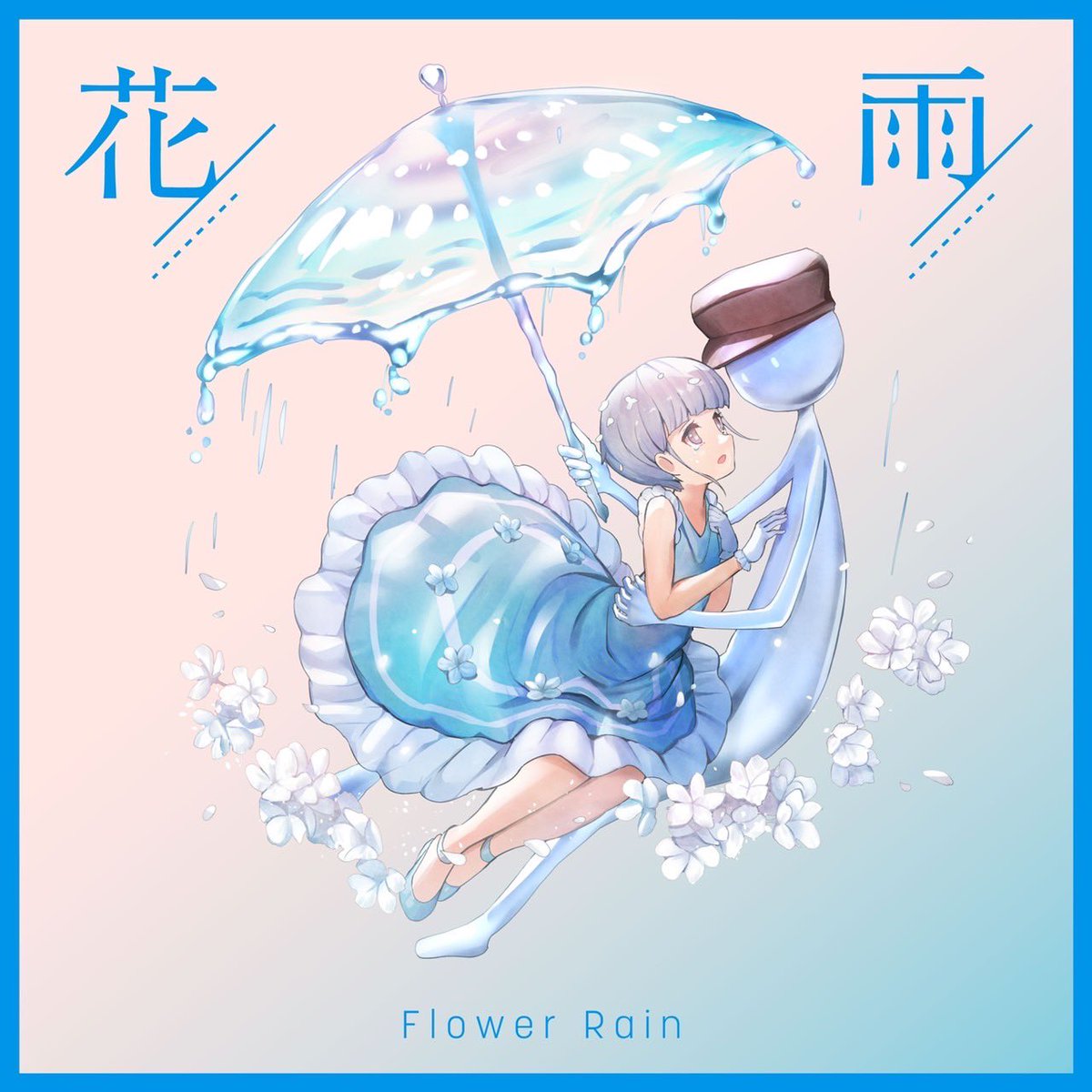 THE_SPLAY's tweet photo. 3/30(水) 
新曲『花雨(かう)』のリリースが
決定しました✨💠
(※“DEEMOⅡ”内の収録タイトルは『Flower Rain』)

花びらが雨のように降る。
そんなイメージと共に
大切な人へ想いを綴る気持ちで描いていきました。

いよいよ作品となってみんなの元に届くと思うと楽しみ。。🥺
待っててね〜！ https://t.co/skJUAvXSWC