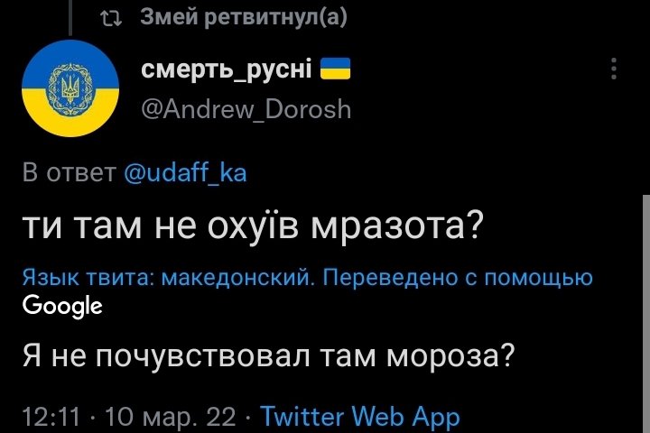 Fillvrn's tweet photo. @udaff_ka @Andrew_Dorosh https://t.co/ZAVtqPGtXr