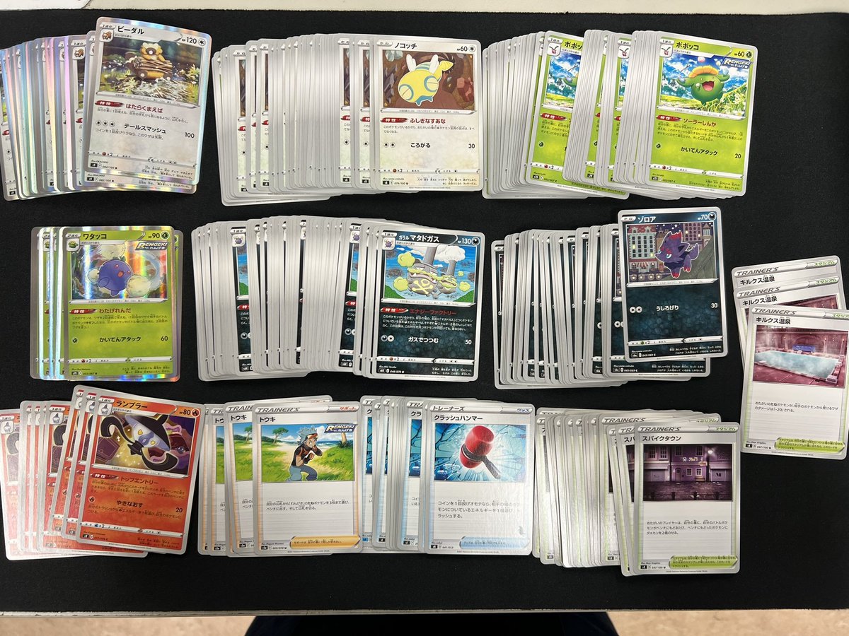遊vic中野店 ポケモンカード Uvic Pokeca Twitter