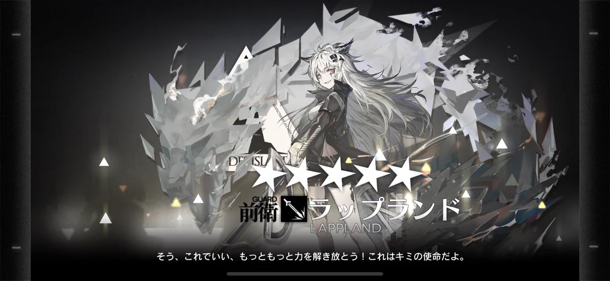 アークナイツ公式 on X: 
