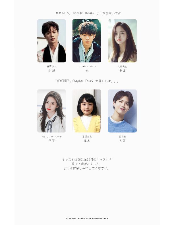[#송현빈] Song Hyunbin has been selected for the cast of a Japanese movie 'MEMORIES: 君に出会ったから、僕は幸せです' by Yūgen Studio. The film is co-directed by Lee Yeeun. 

📎 bit.ly/3CxFK0o