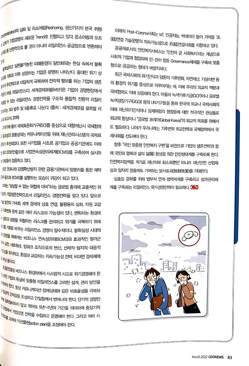 seongjeh's tweet photo. https://t.co/u4z9k53cZP