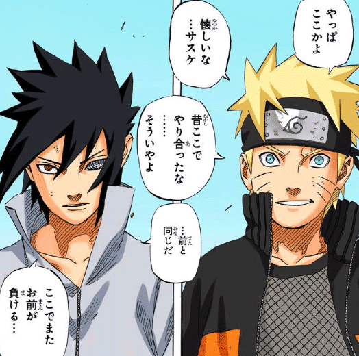 Narutoのtwitterイラスト検索結果