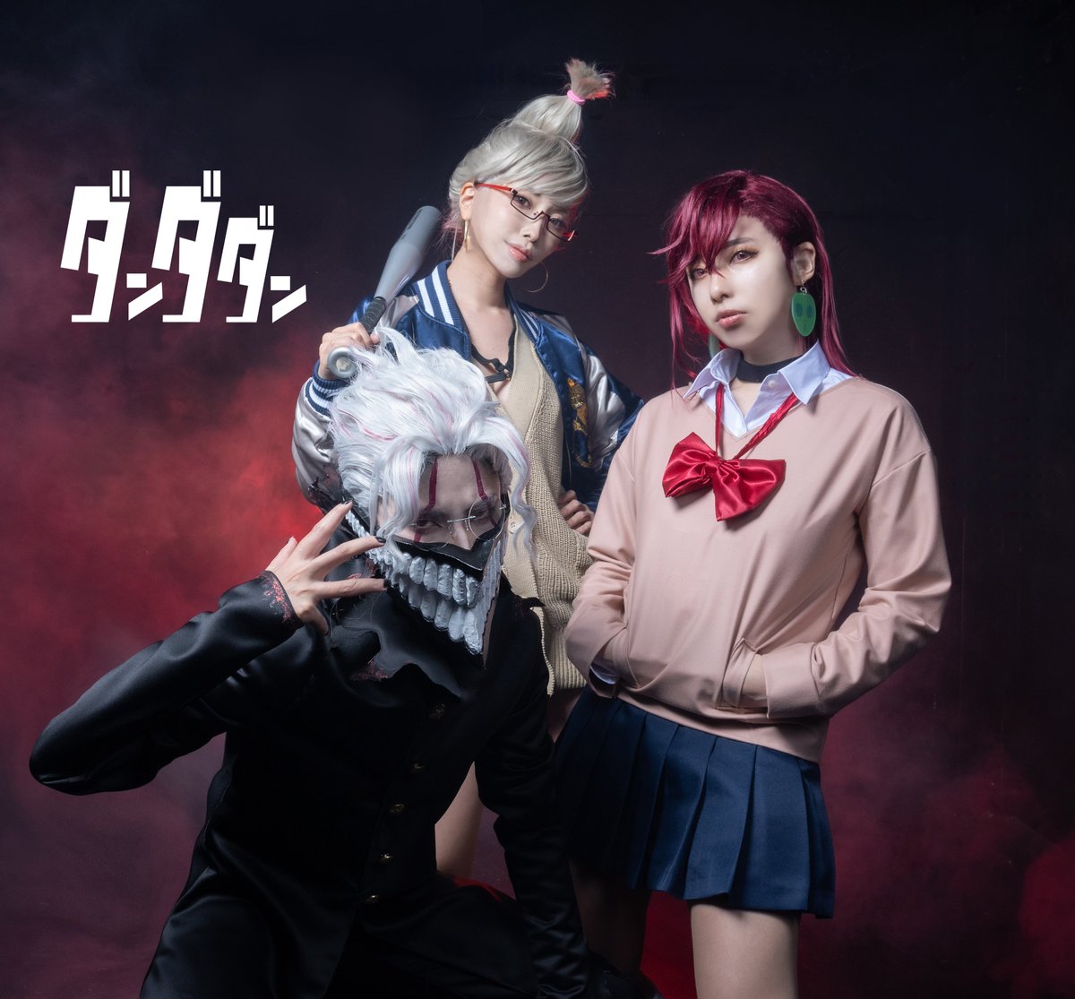 ダンダダン（コス） .DANDADAN. 👾オカルン