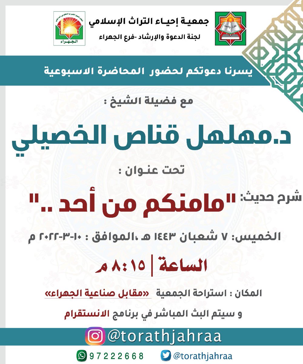 Dr_mohalhel's tweet photo. https://t.co/8ZDS1rliIU