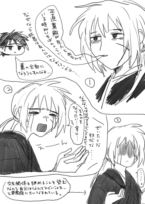なんだこれは? 