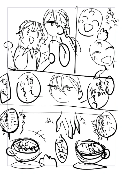 酒カスイベント 