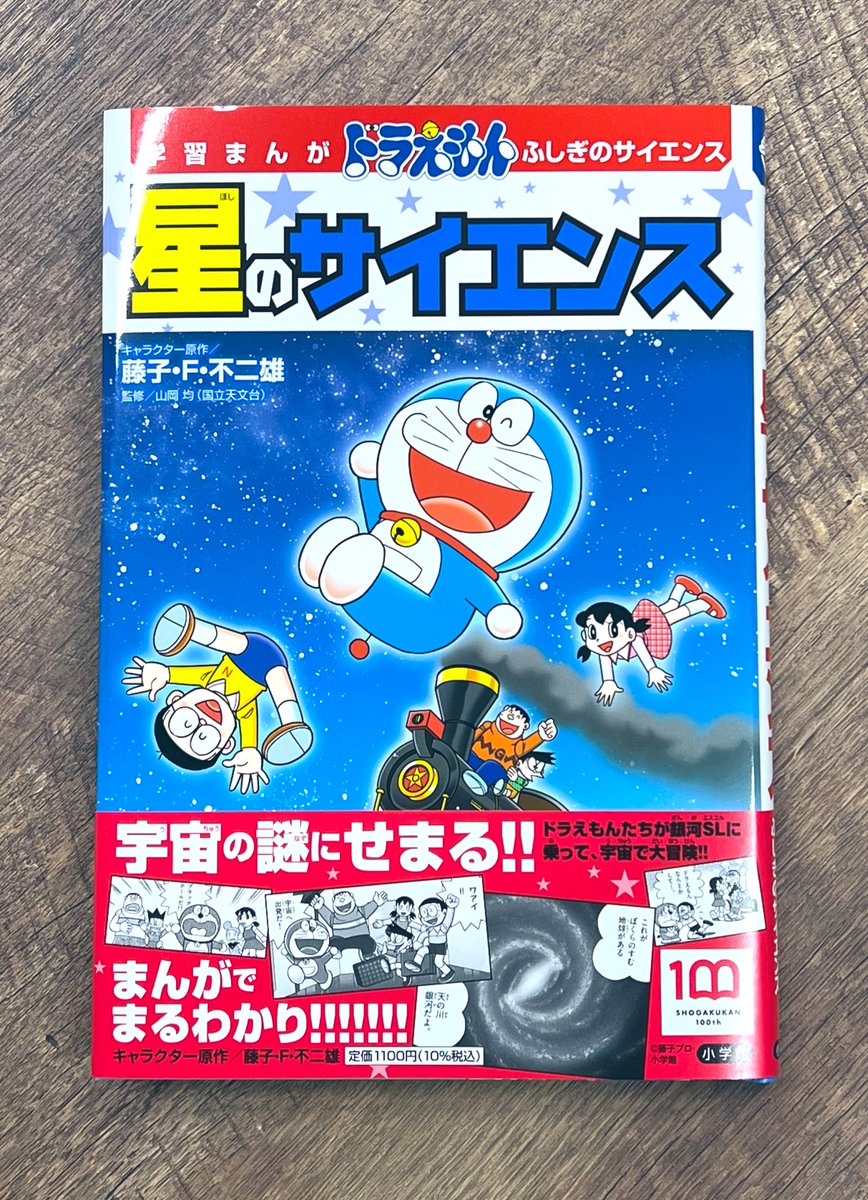 もっと深掘り アルテミア飼育のq A 小学８年生