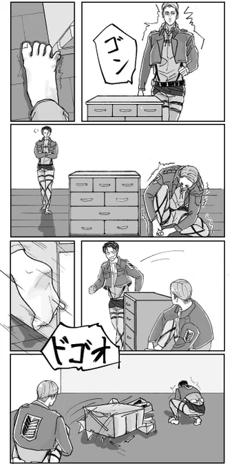 リバイが小指をぶつけるとタンスが壊れる 