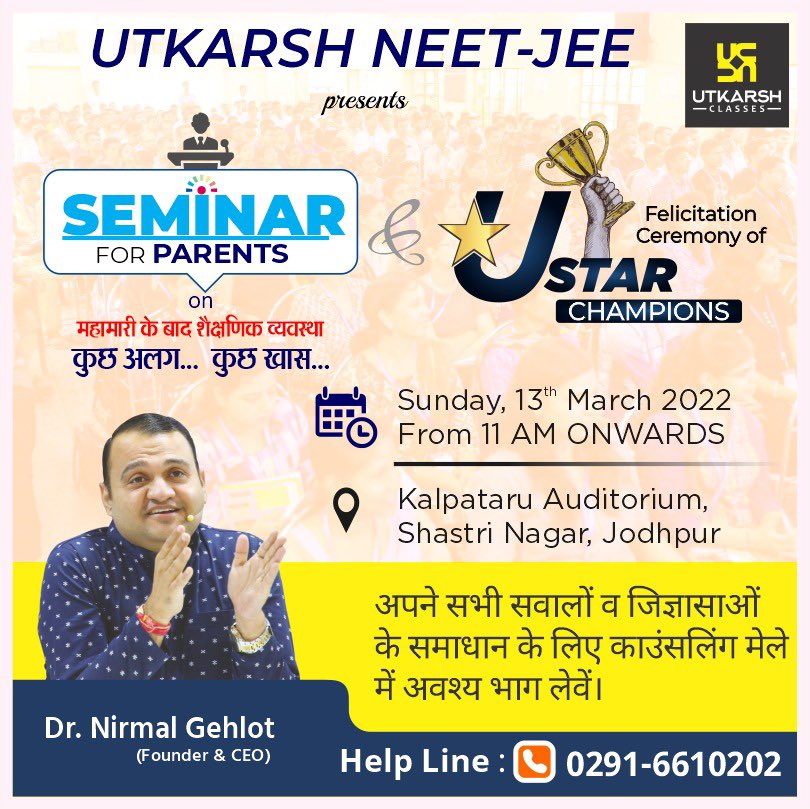 Tarun Gehlot (@tarunutkarsh) on Twitter photo 