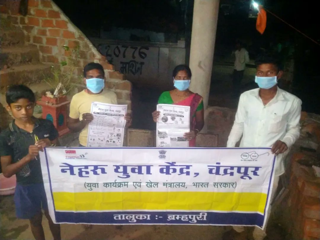 Chandrapur5955's tweet photo. Youth volunteer Hariom Matere spreading awareness about covid-19 and cleanliness with free mask distribution in villages of Bramhpuri block.

#Covid_19 #cleanindia #maskdistribution #nyks #nykchandrapur #bramhpuri #chandrapur https://t.co/MaQV62DdeS
