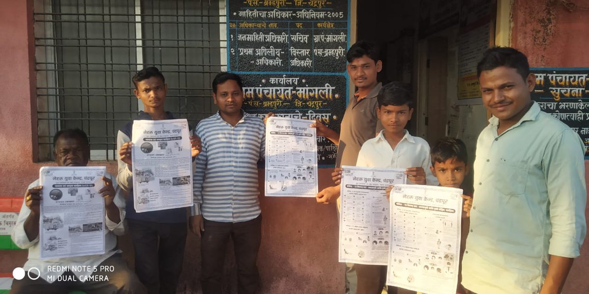 Chandrapur5955's tweet photo. Youth volunteer Hariom Matere spreading awareness about covid-19 and cleanliness with free mask distribution in villages of Bramhpuri block.

#Covid_19 #cleanindia #maskdistribution #nyks #nykchandrapur #bramhpuri #chandrapur https://t.co/MaQV62DdeS