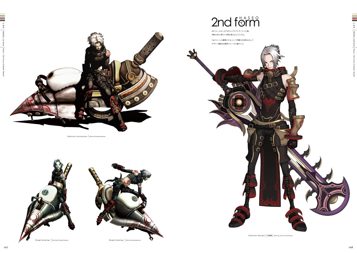 Hack情報 Cc2公式 Hack G U キャラクター設定資料 1 6 Dothack ドットハック T Co H6lyvxbgca Twitter