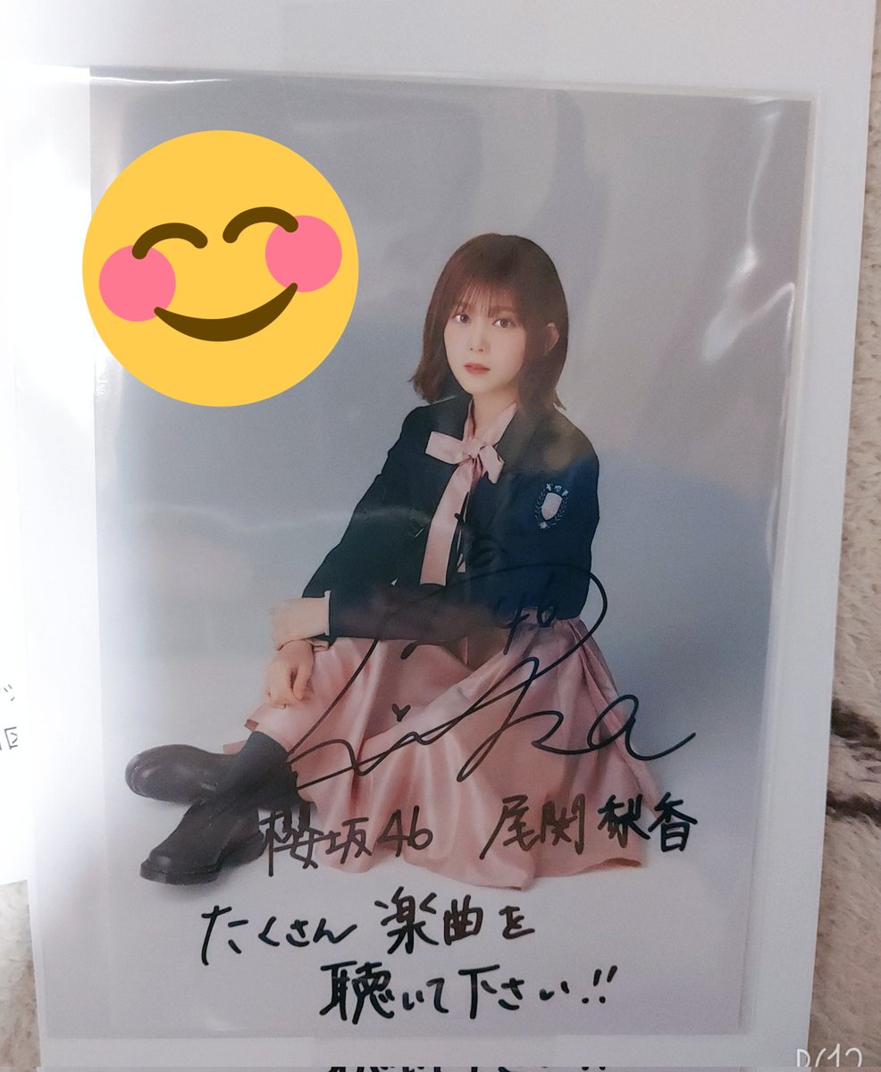 秘蔵生写真メンバーサイン入り