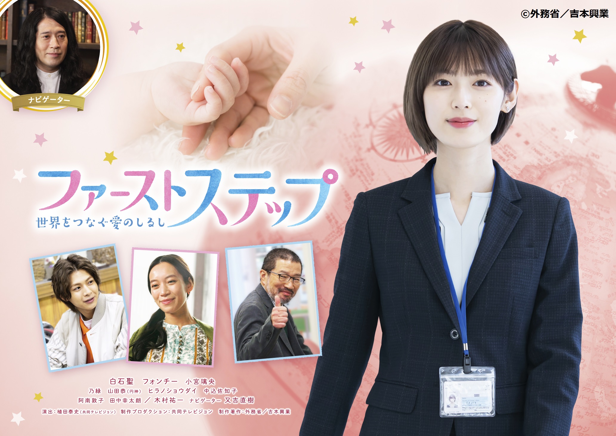 非公式 Bs スカパー 無料番組を教えたい お試し運用中 Free Tv Free Twitter