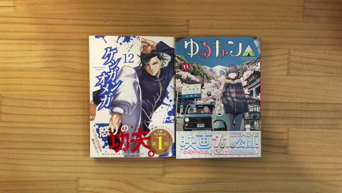 画像まとめ ケンガンアシュラ 新着 9ページ目 アニメレーダー