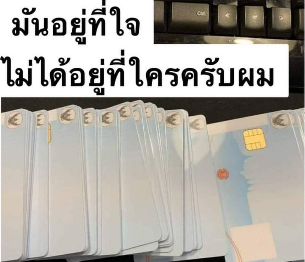 samuelroa6c's tweet photo. บัตรประชาชนปลอม
- เข้าผับ,งานเฟส,เที่ยวสถานบันเทิง❗
ใบขับขี่
วุฒิการศึกษา
- กศน.เท่านั้น❗
ติดต่อสอบถามแอดไลน์ https://t.co/IviusLebxp
#บัตรประชาชนปลอม #บัตรปลอม #วุฒิการศึกษา #ใบขับขี่ #รับทำบัตรประชาชนปลอม #เที่ยวผับ #งานเฟส https://t.co/FgUXx4ScJm