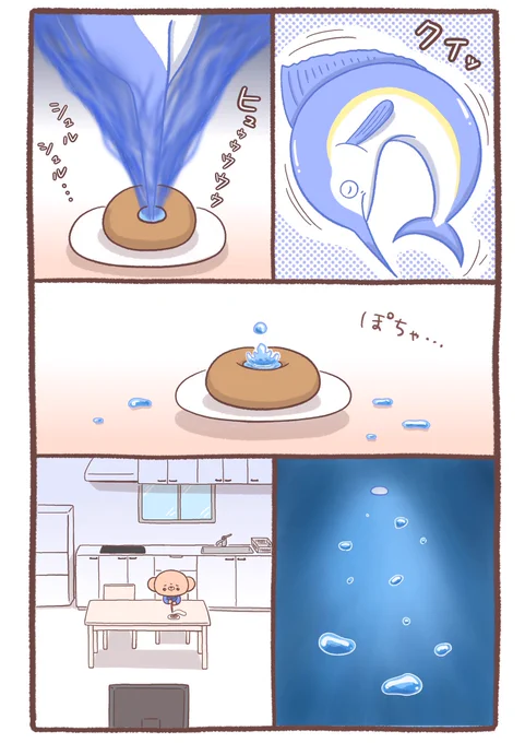 『ドーナツ釣堀とくまちゃん⑨』🐻🎣🍩✨ 