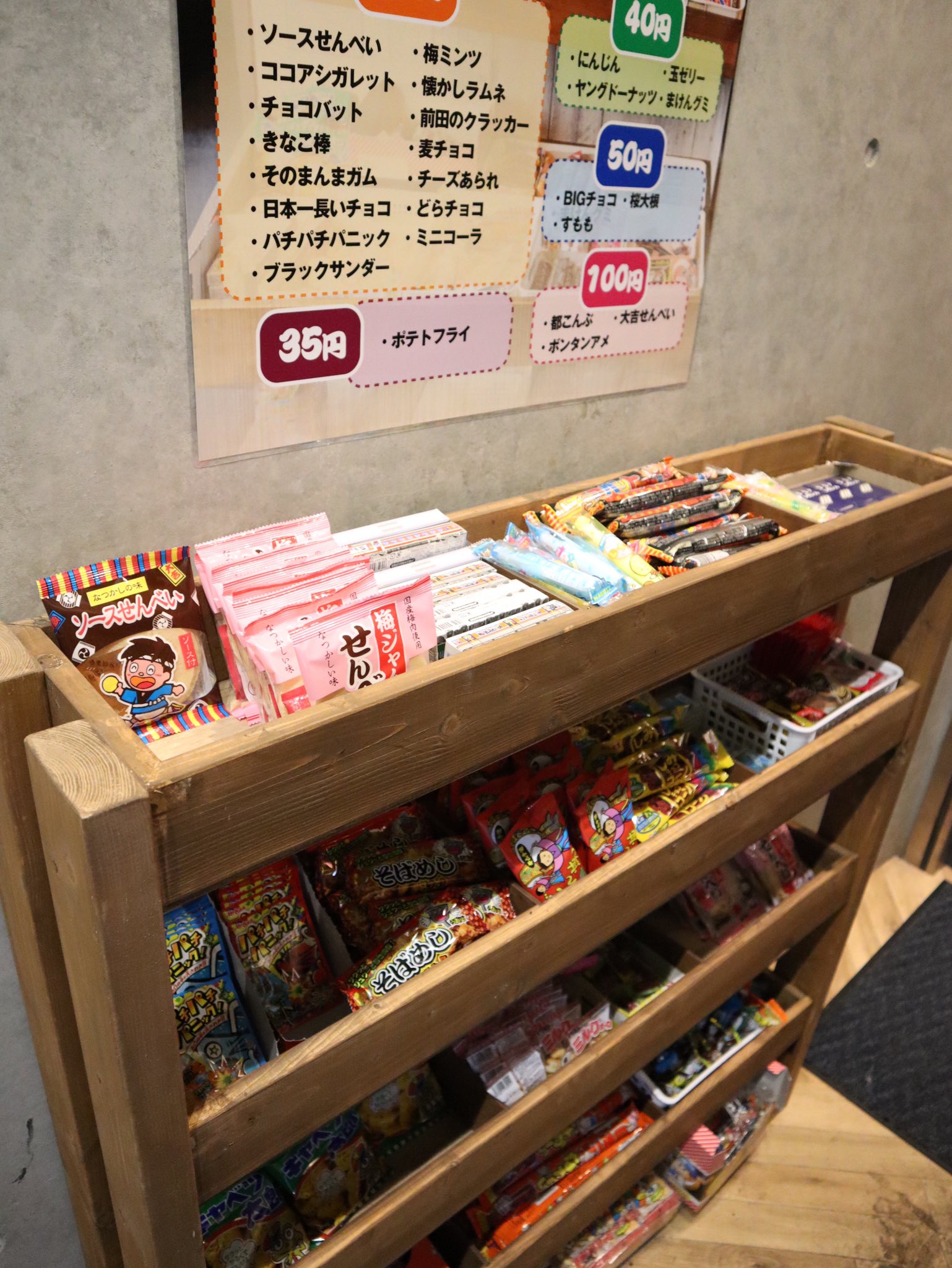 浅草もんじゃ Twitter Search Twitter