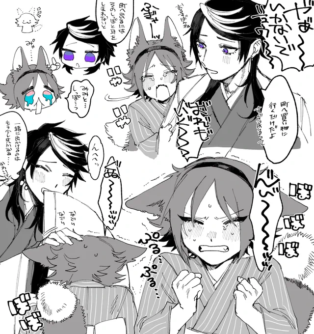 お留守番したくない子狐💜🧡 