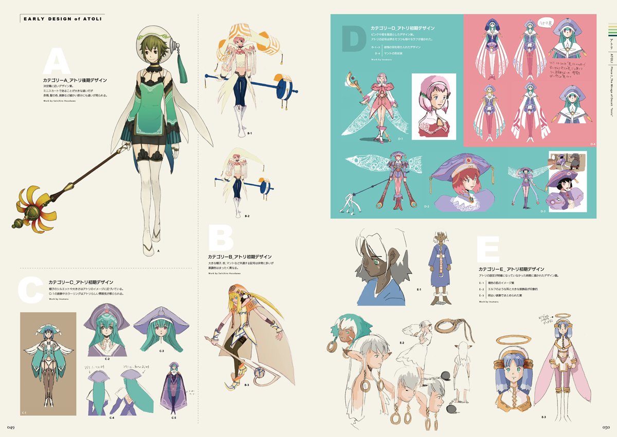.hack//g.u.　つながりマスコットまとめて hack//g.u. つながりマスコットまとめて hack//20th Anniversary